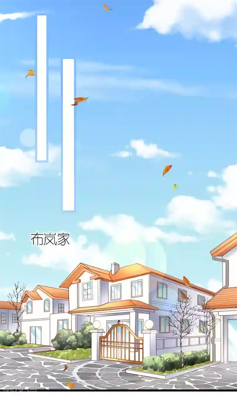 专属恋人第78话 解除婚约