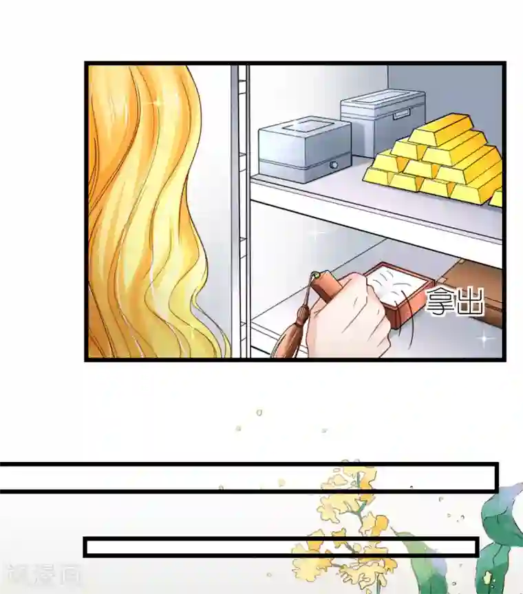 专属恋人第78话 解除婚约