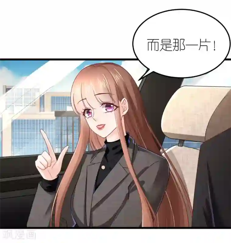 专属恋人第78话 解除婚约