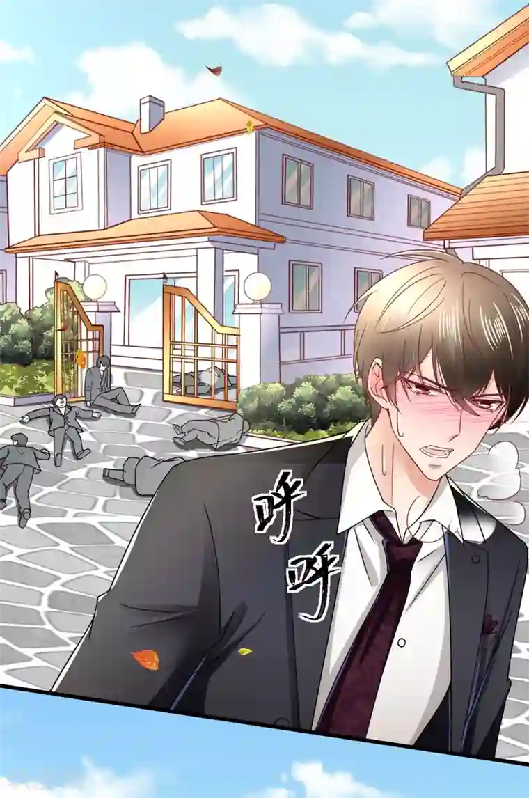 专属恋人第79话 送货上门的秦梦