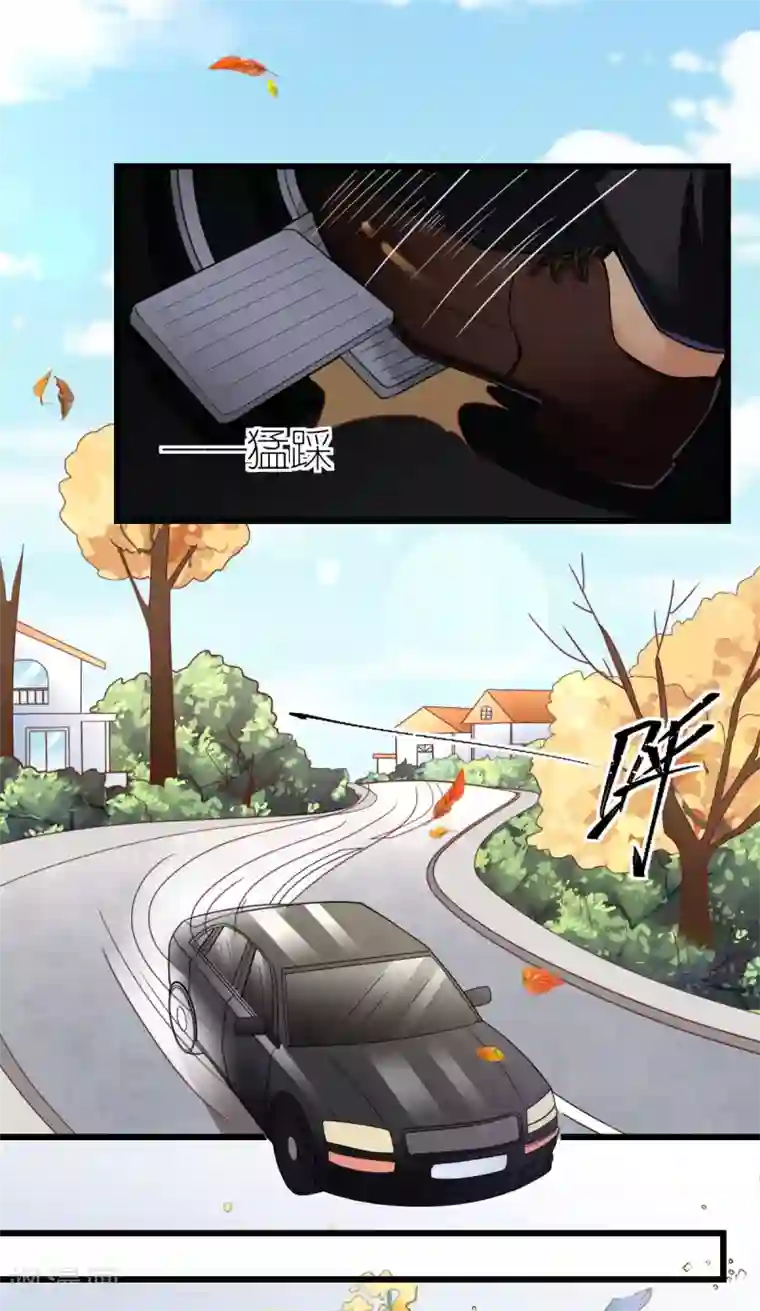 专属恋人第79话 送货上门的秦梦