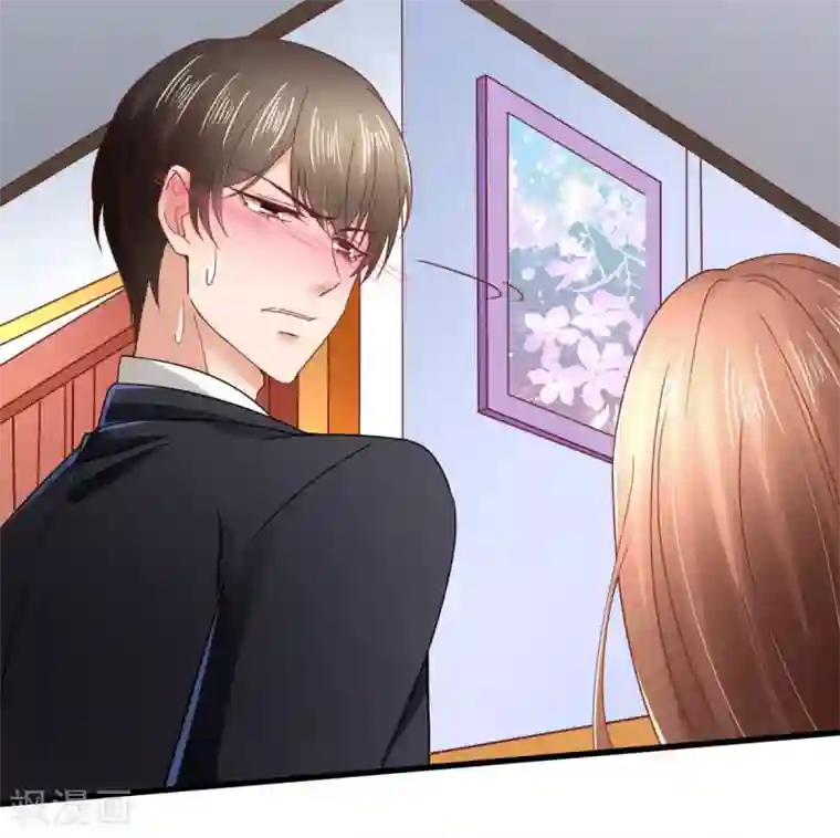 专属恋人第79话 送货上门的秦梦