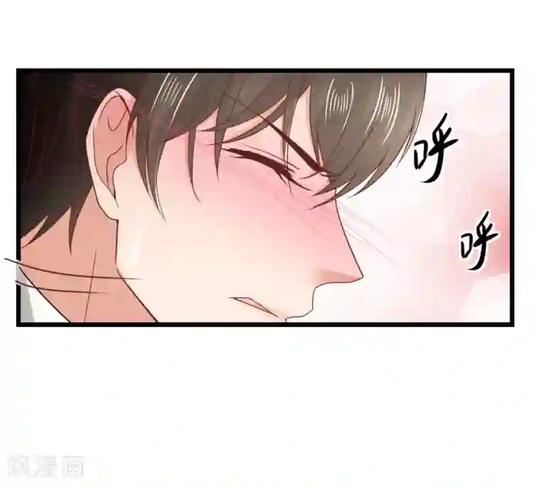 专属恋人第79话 送货上门的秦梦