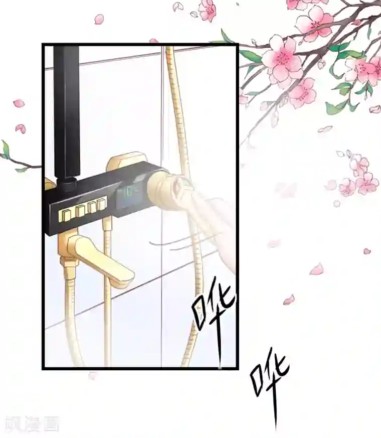 专属恋人第79话 送货上门的秦梦