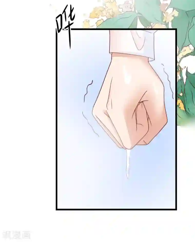 专属恋人第79话 送货上门的秦梦