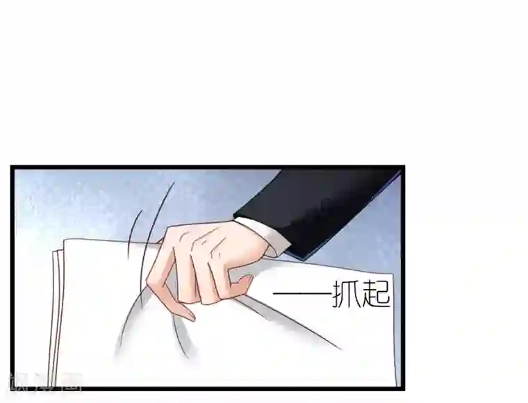 专属恋人第79话 送货上门的秦梦