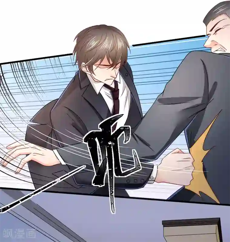 专属恋人第79话 送货上门的秦梦