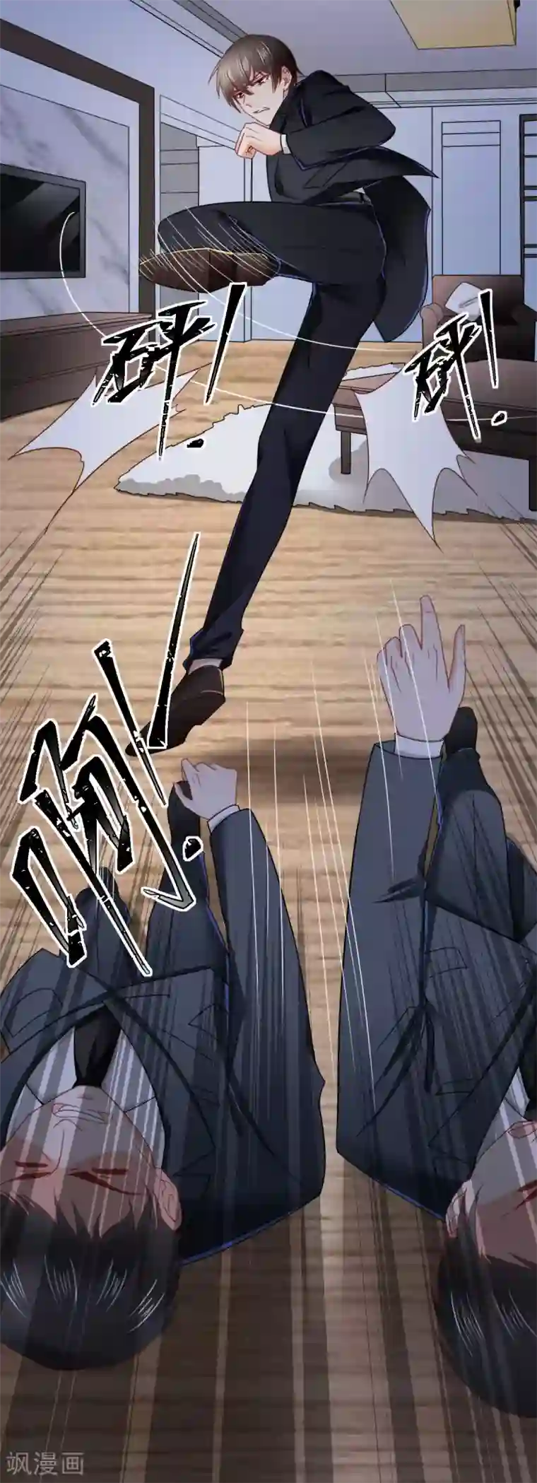 专属恋人第79话 送货上门的秦梦