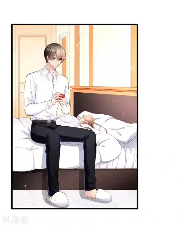 专属恋人第80话 你的答案