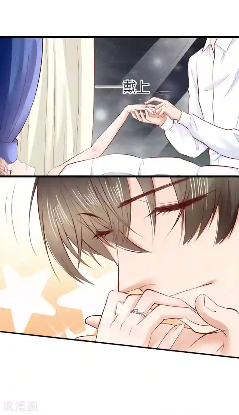 专属恋人第80话 你的答案