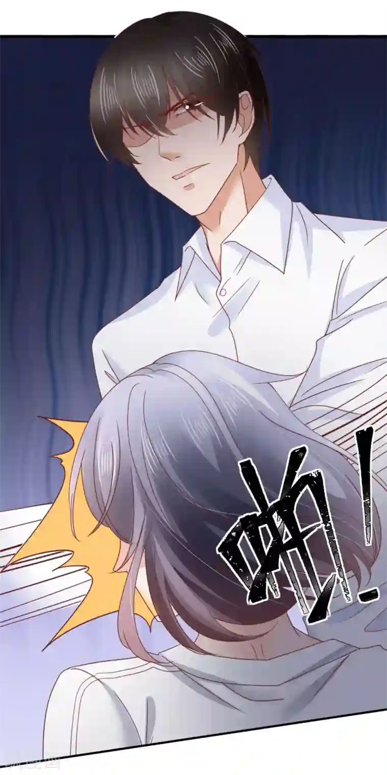 专属恋人第80话 你的答案