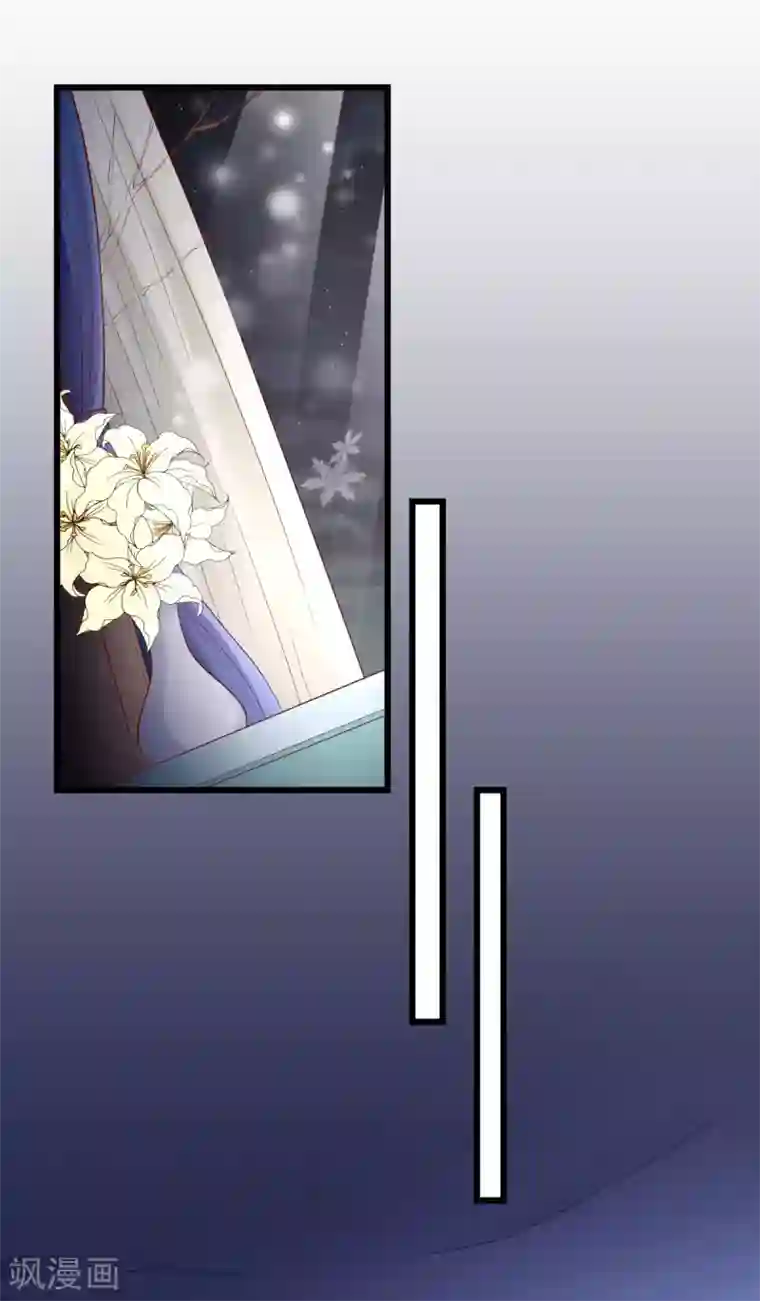 专属恋人第80话 你的答案