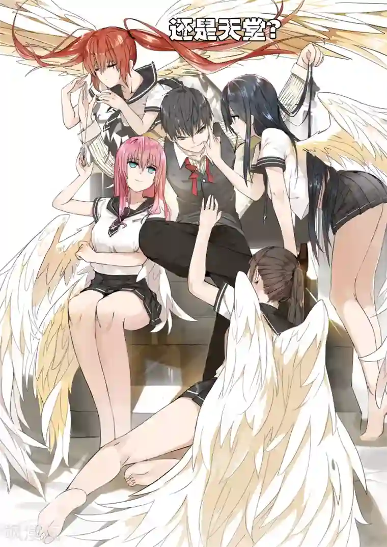 女子学院的男生第1话 地狱or天堂