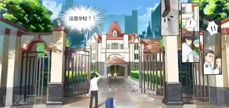 女子学院的男生第4话 初到女校