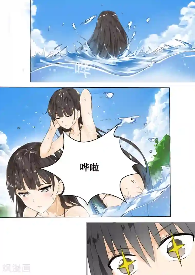 女子学院的男生第5话 闲逛有惊喜