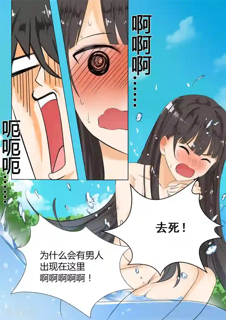 女子学院的男生第5话 闲逛有惊喜