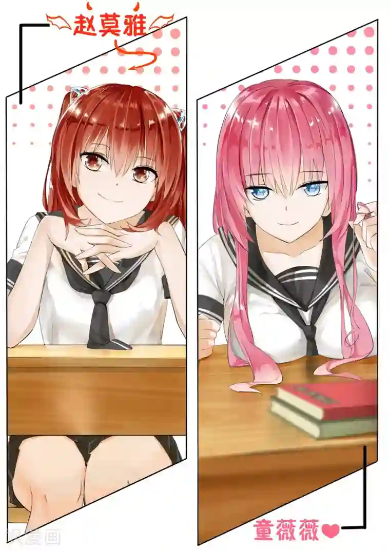 女子学院的男生第8话 学生会的计划