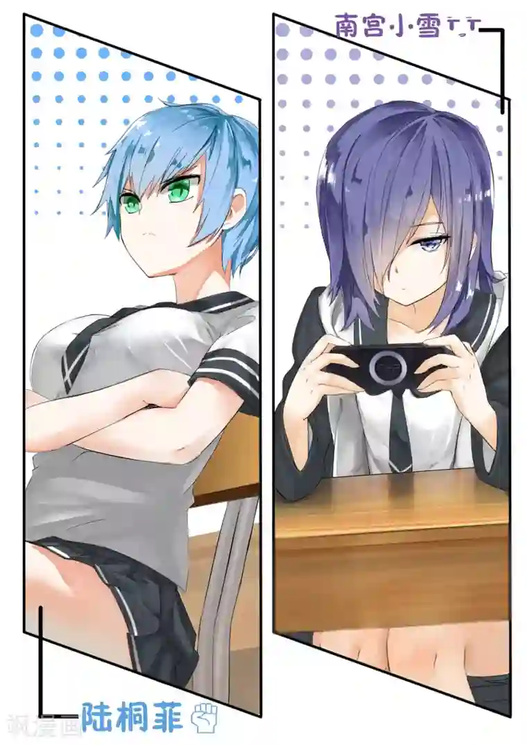 女子学院的男生第8话 学生会的计划