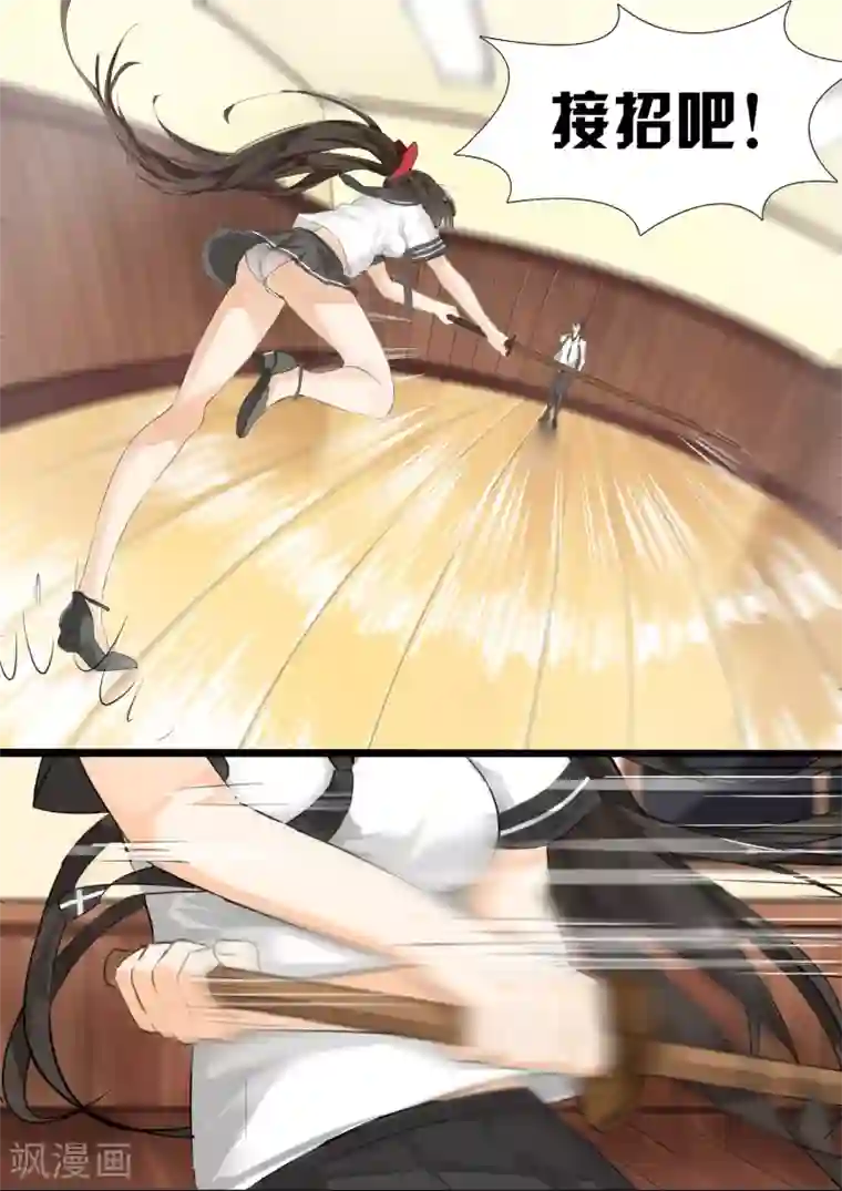 女子学院的男生第13话 校花（？）登场