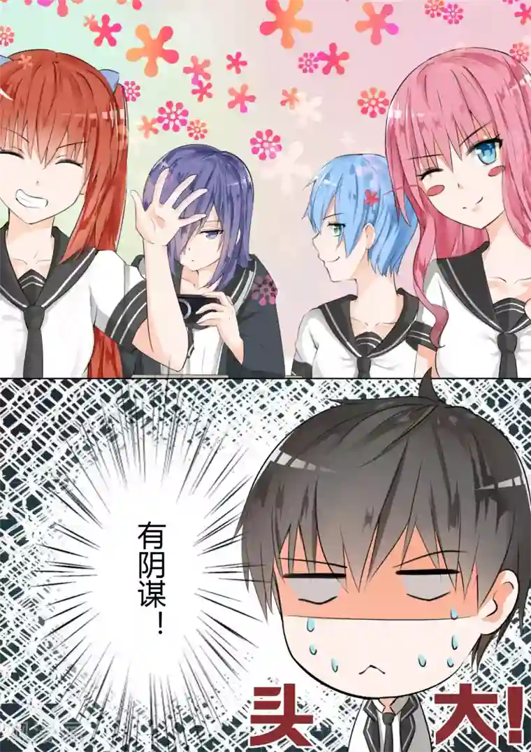 女子学院的男生第13话 校花（？）登场