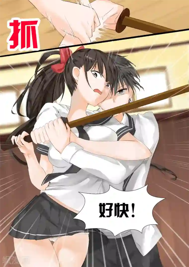 女子学院的男生第13话 校花（？）登场