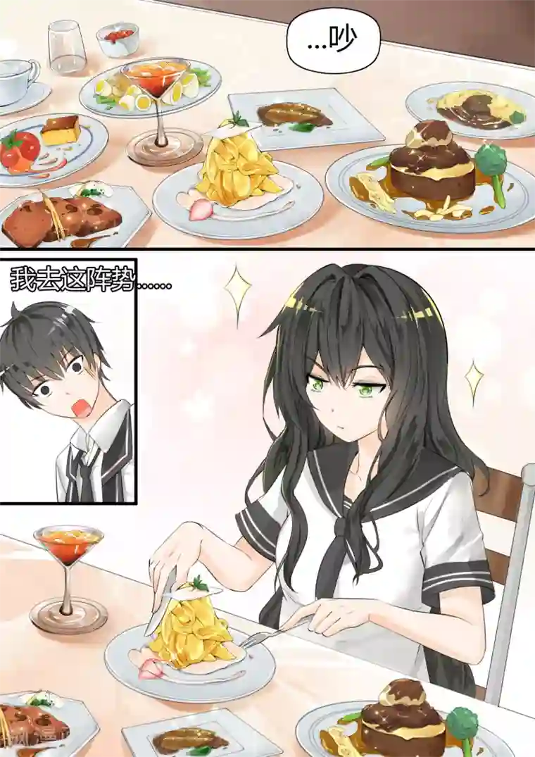 女子学院的男生第14话 惨遭毒手