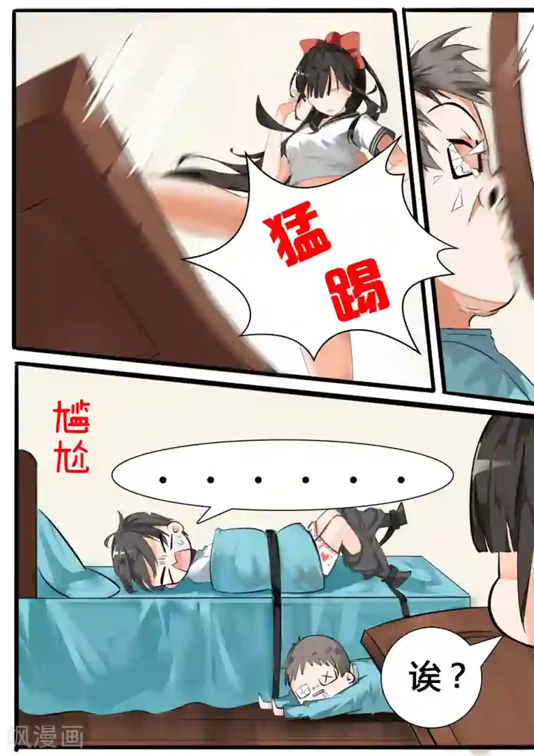 女子学院的男生第15话 惊险刺激