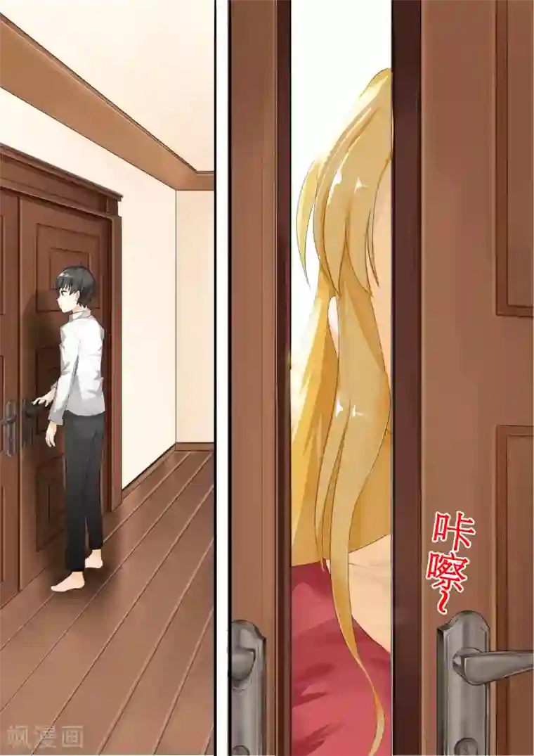 女子学院的男生第16话 一波未平