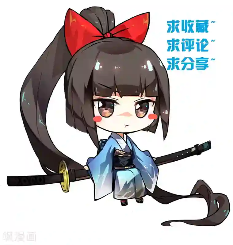 女子学院的男生第20话 贺图