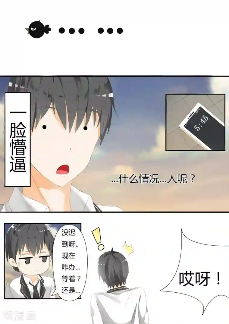 受委屈离家出走被惩罚第23话 —又来一劫