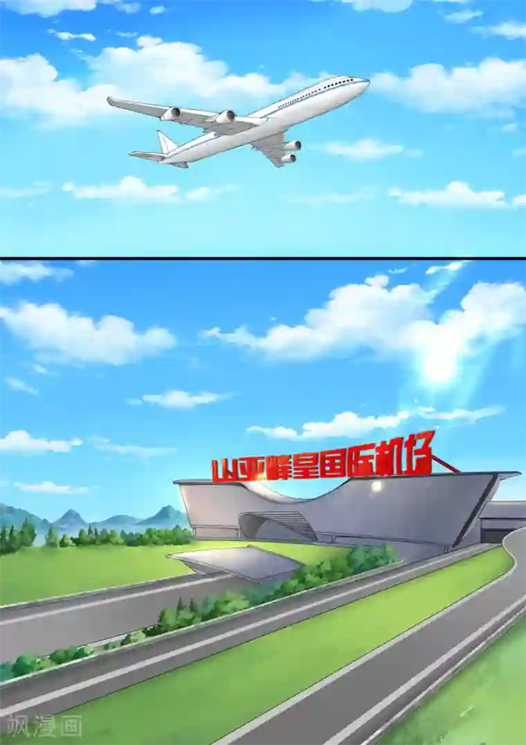 女子学院的男生第25话 给酒店点赞