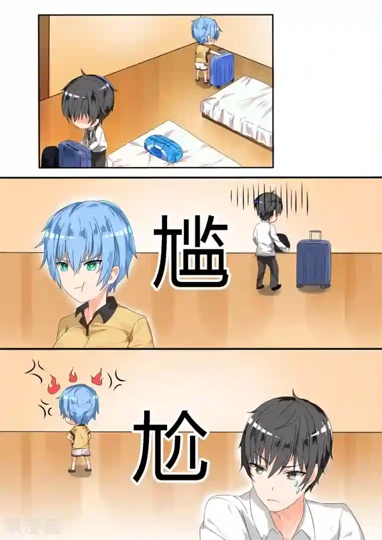 女子学院的男生第26话 妹妹去哪？