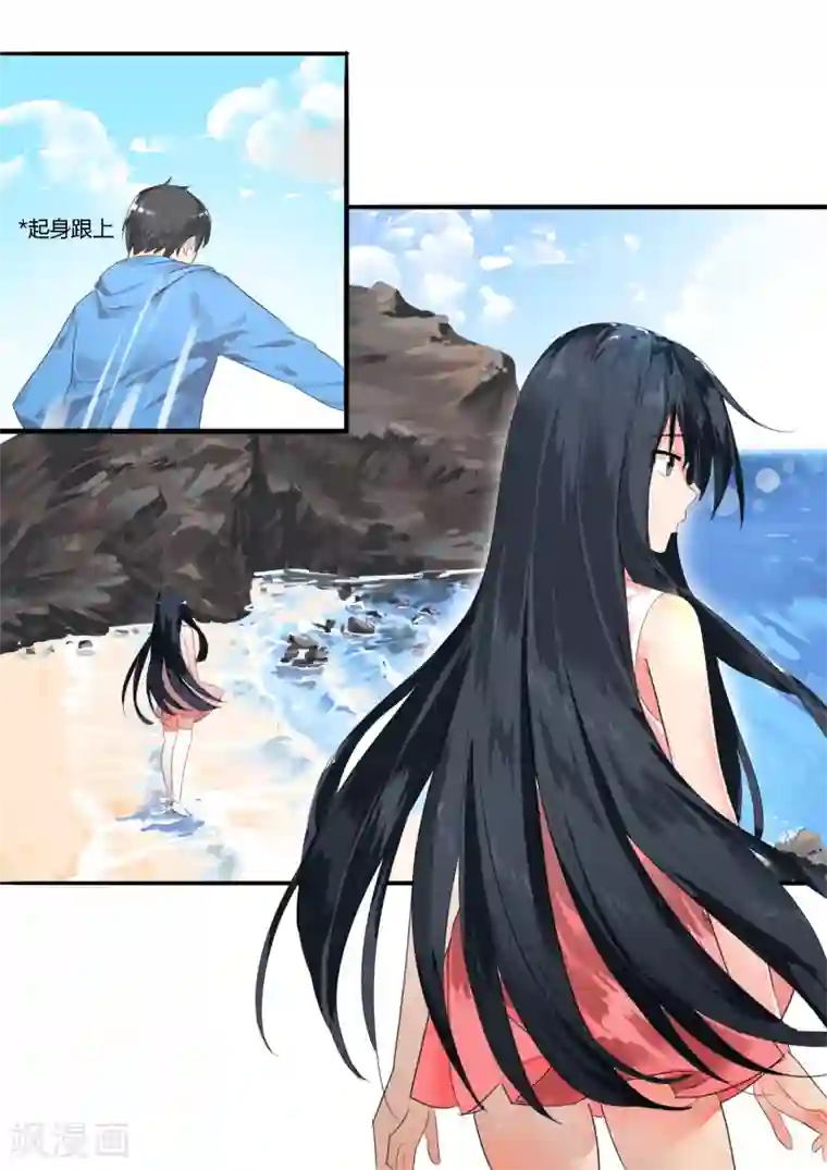 女子学院的男生第26话 妹妹去哪？