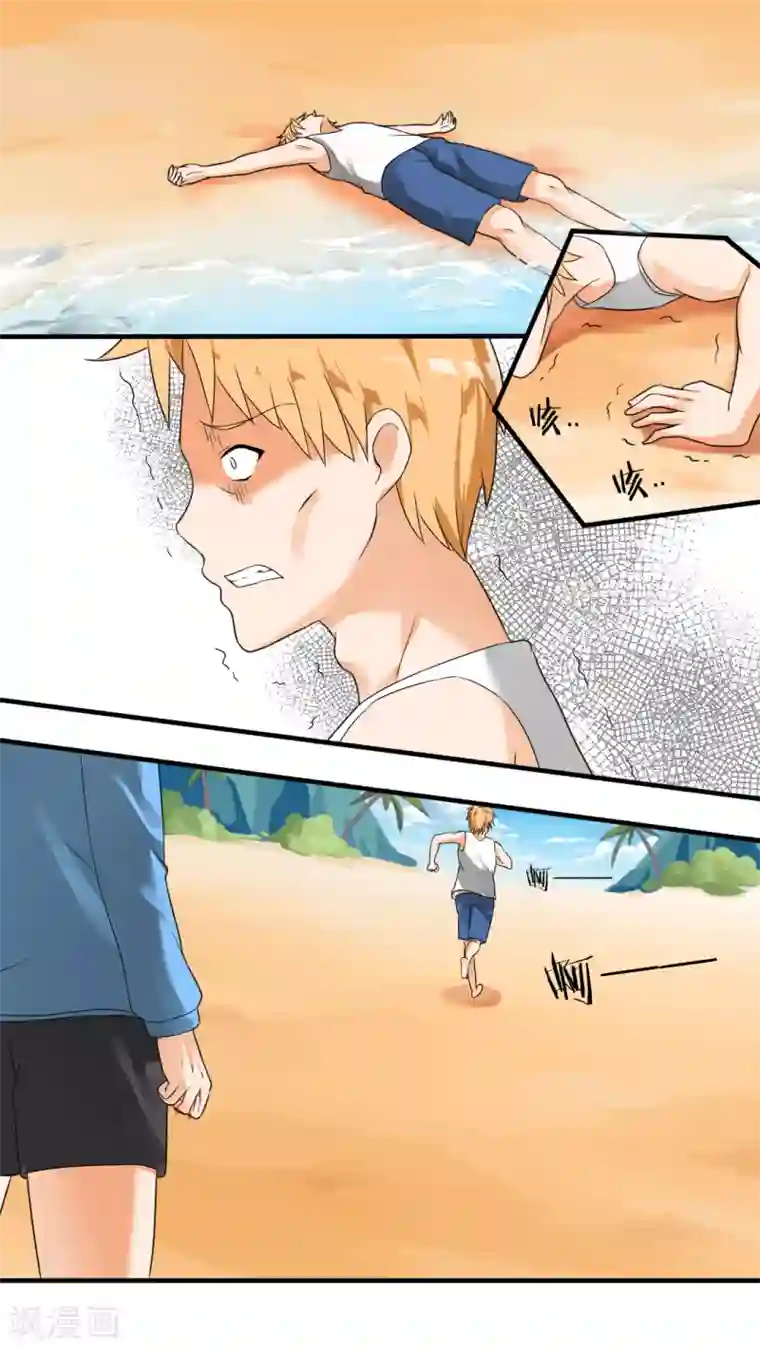 女子学院的男生第28话 新的阴谋已经出现