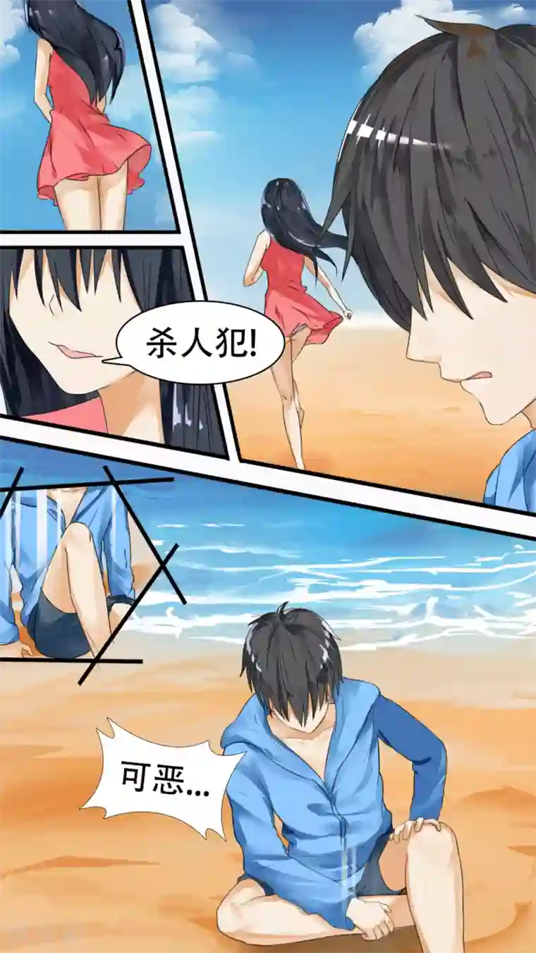 女子学院的男生第28话 新的阴谋已经出现