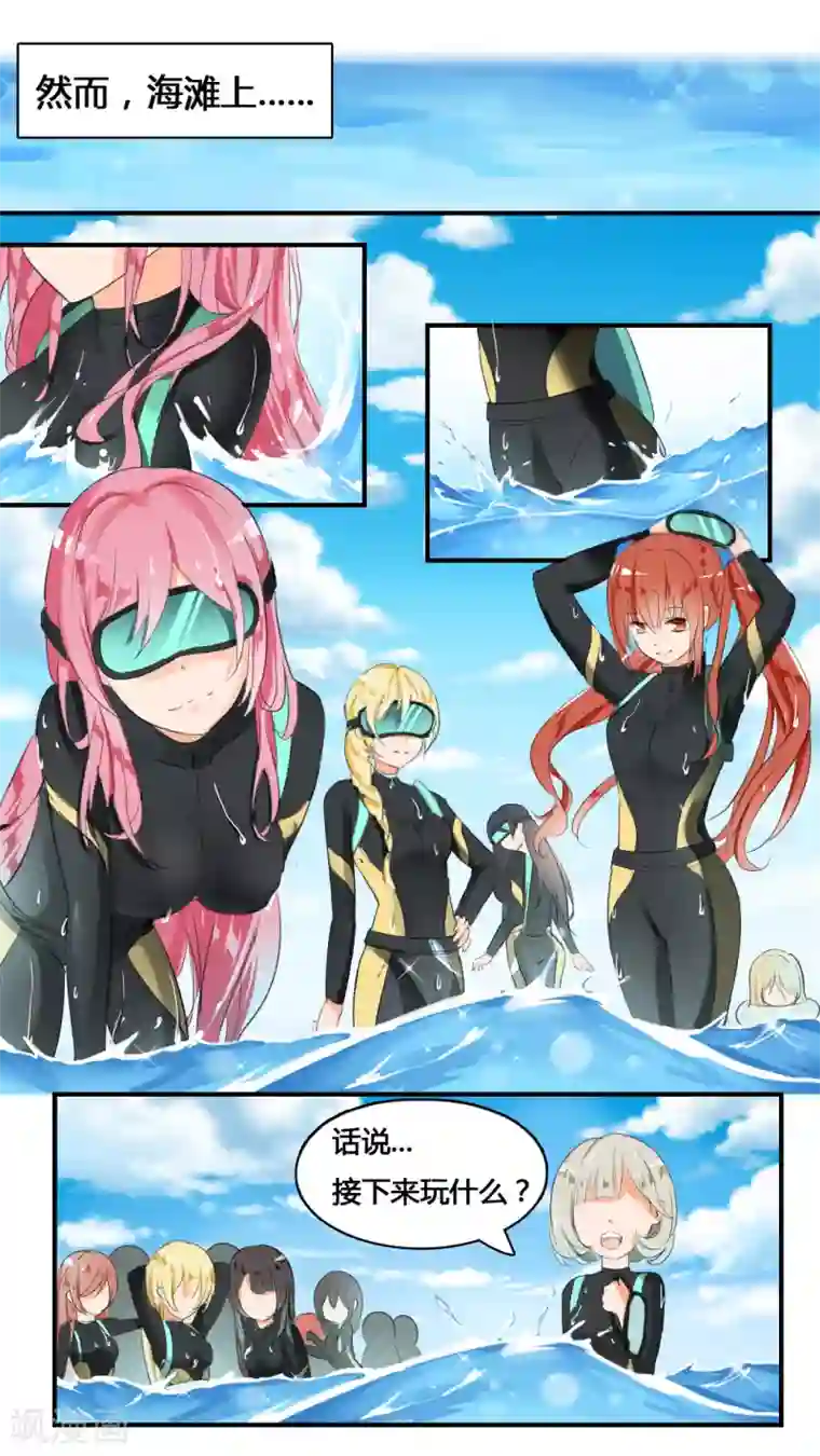 吉川爱美在线10次第28话 新的阴谋已经出现