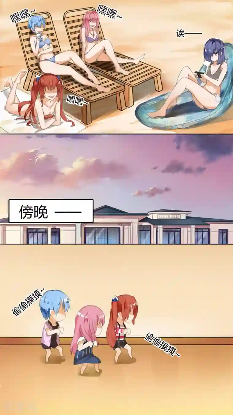 娇妻献给别人泄泻火第29话 中计了！