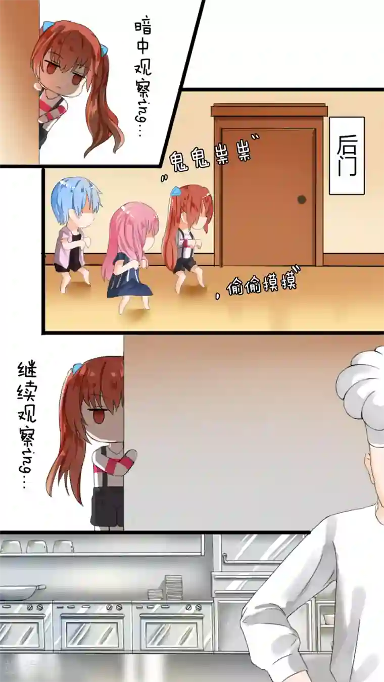 娇妻献给别人泄泻火第29话 中计了！