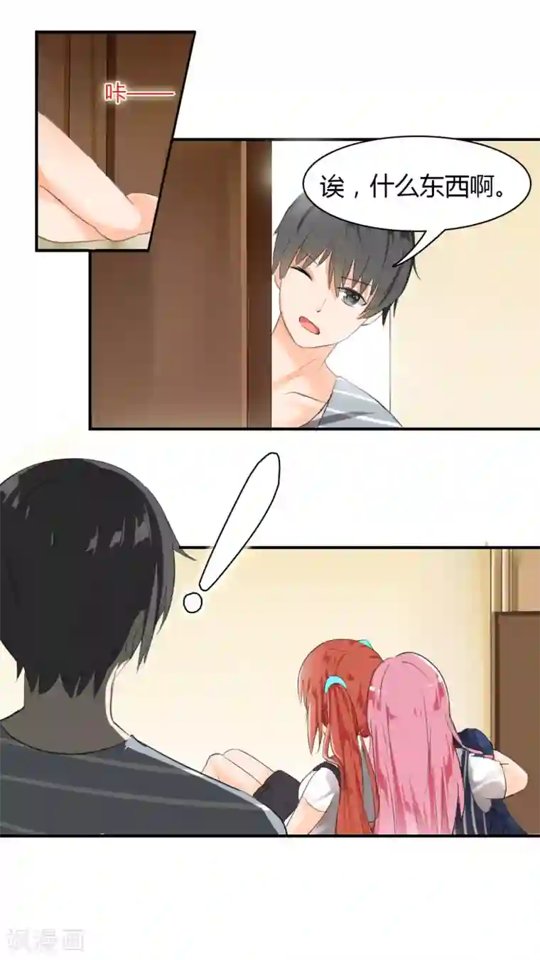 女子学院的男生第30话 然而……