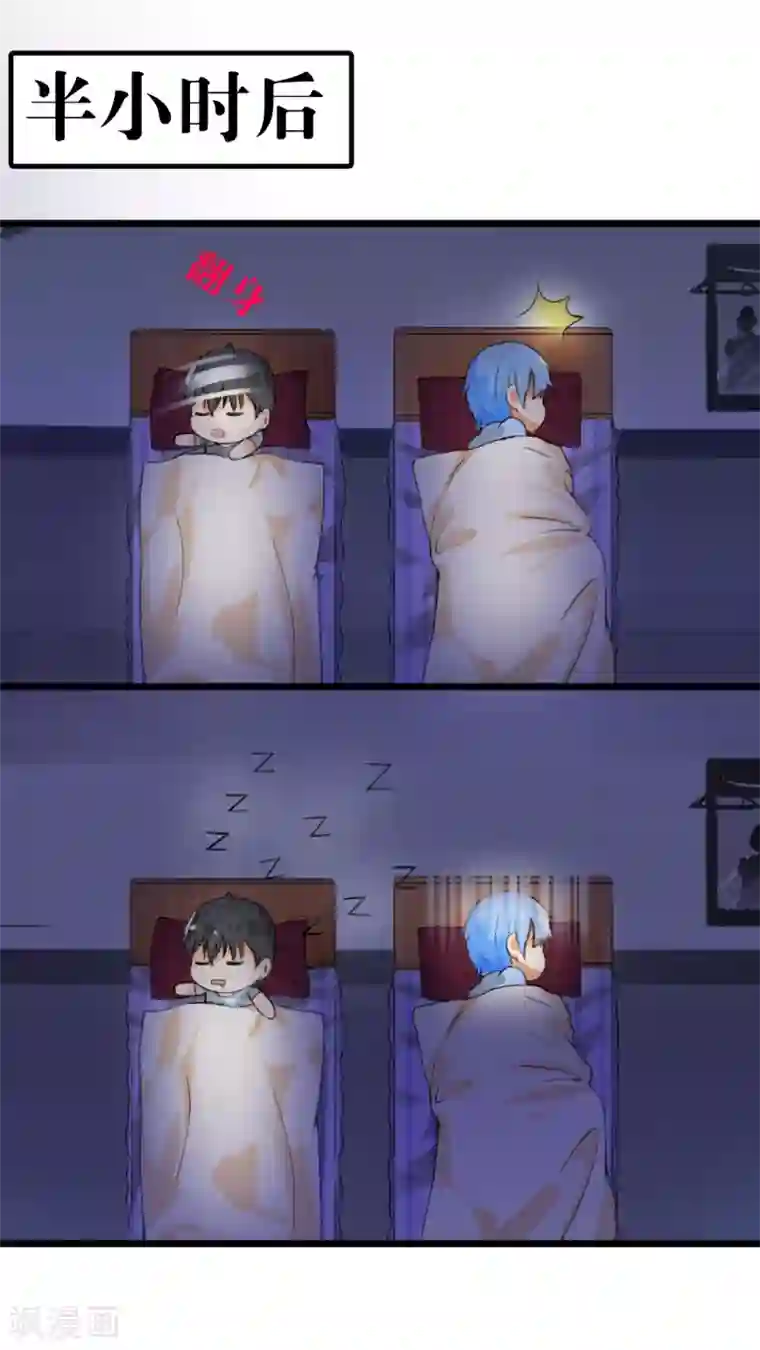 女子学院的男生第30话 然而……