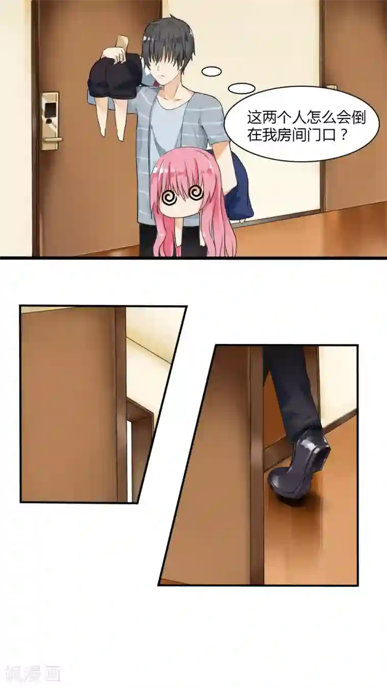 女子学院的男生第31话 怎么会这样？