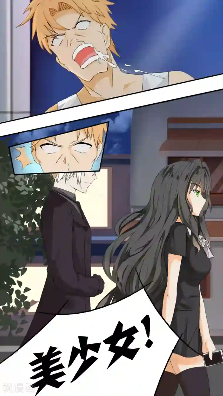 女子学院的男生第32话 天道有轮回