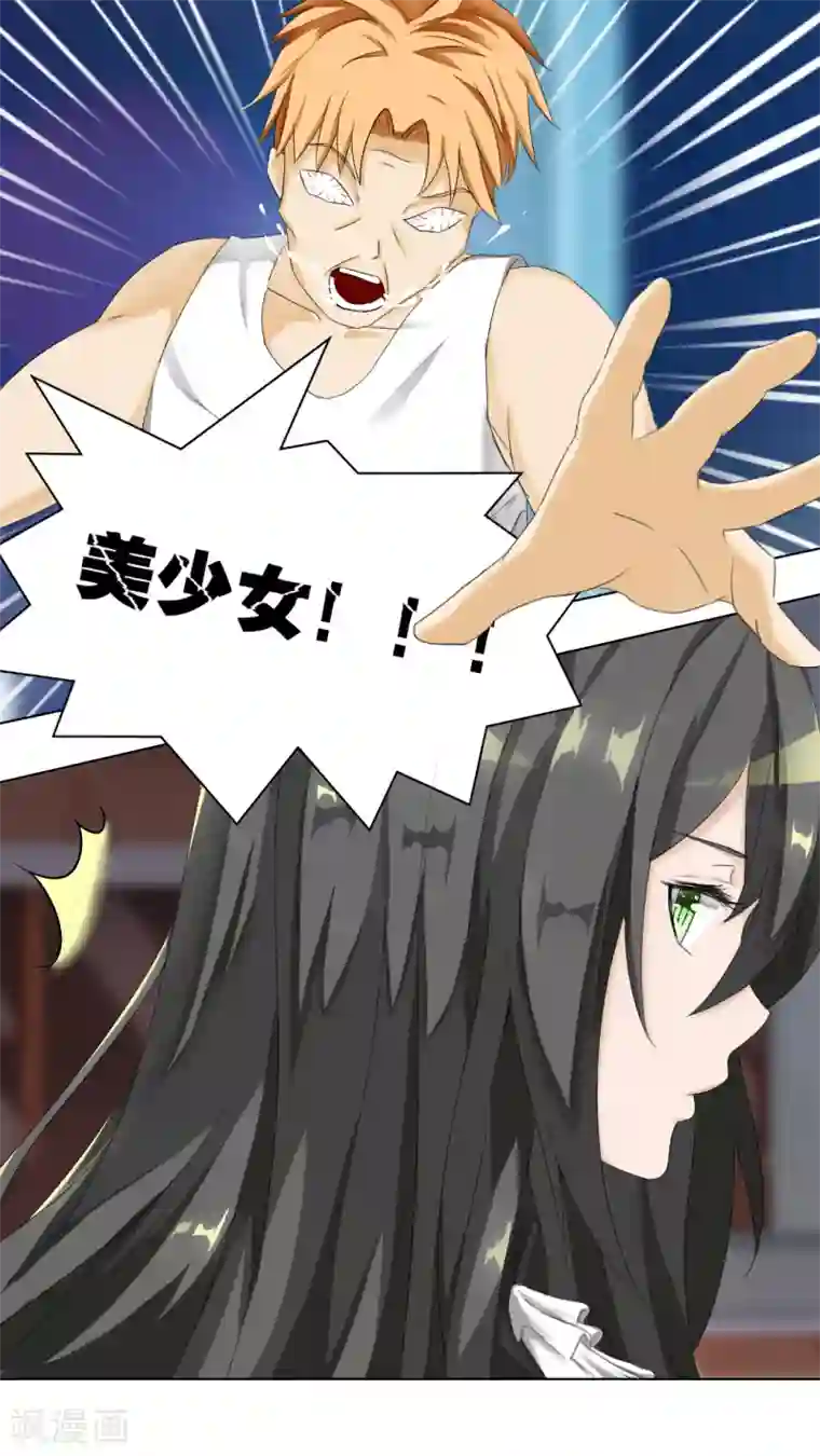 女子学院的男生第33话 这个变态有点怪