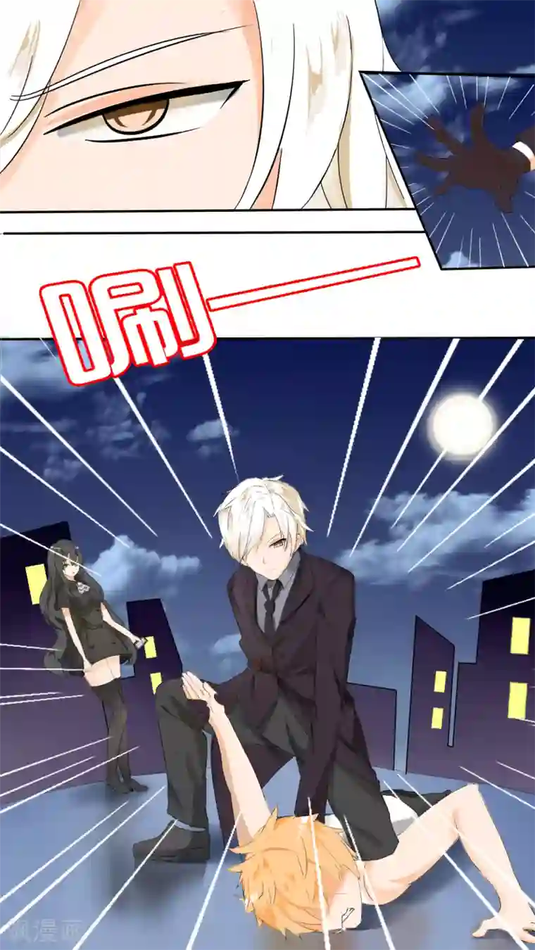 女子学院的男生第33话 这个变态有点怪