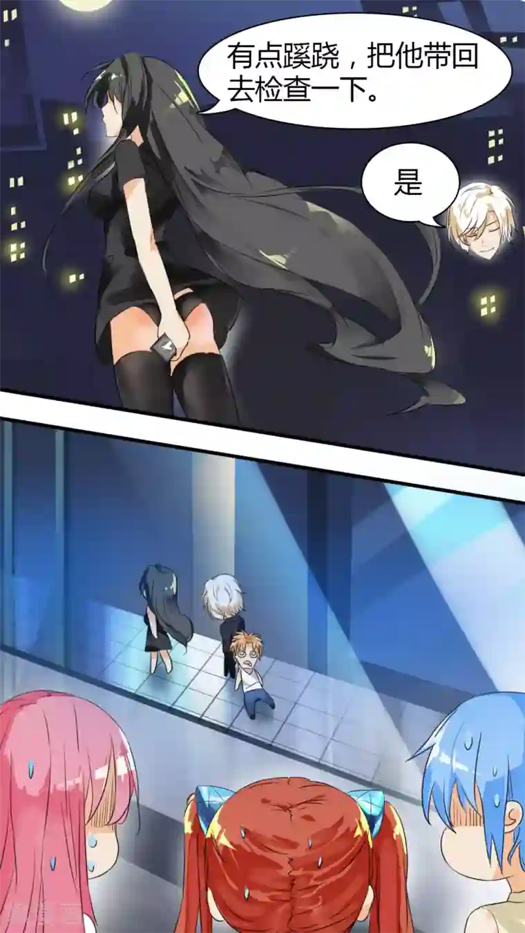 女子学院的男生第33话 这个变态有点怪