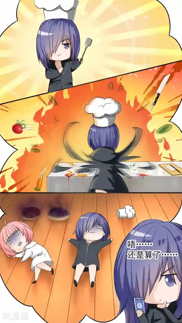 女子学院的男生第40话 魔女的指点