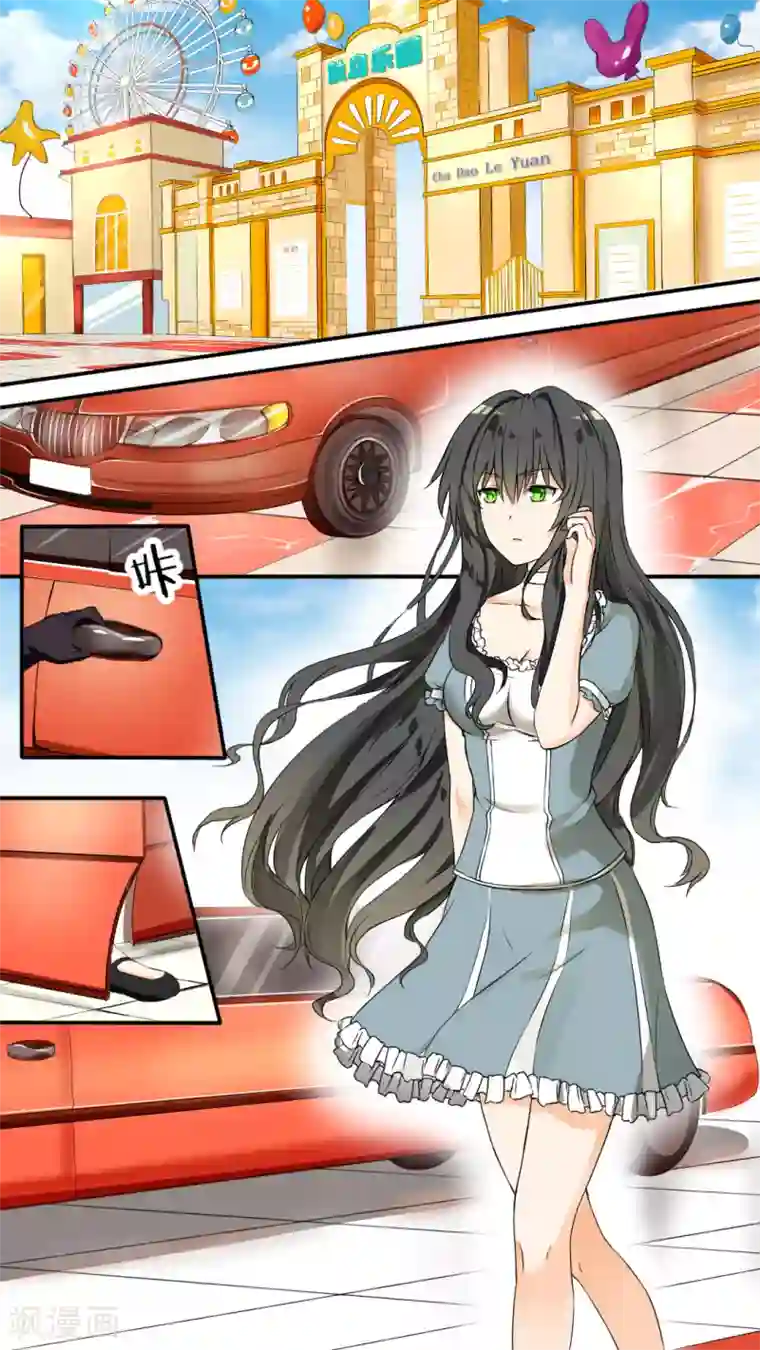 女子学院的男生第42话 作死计划