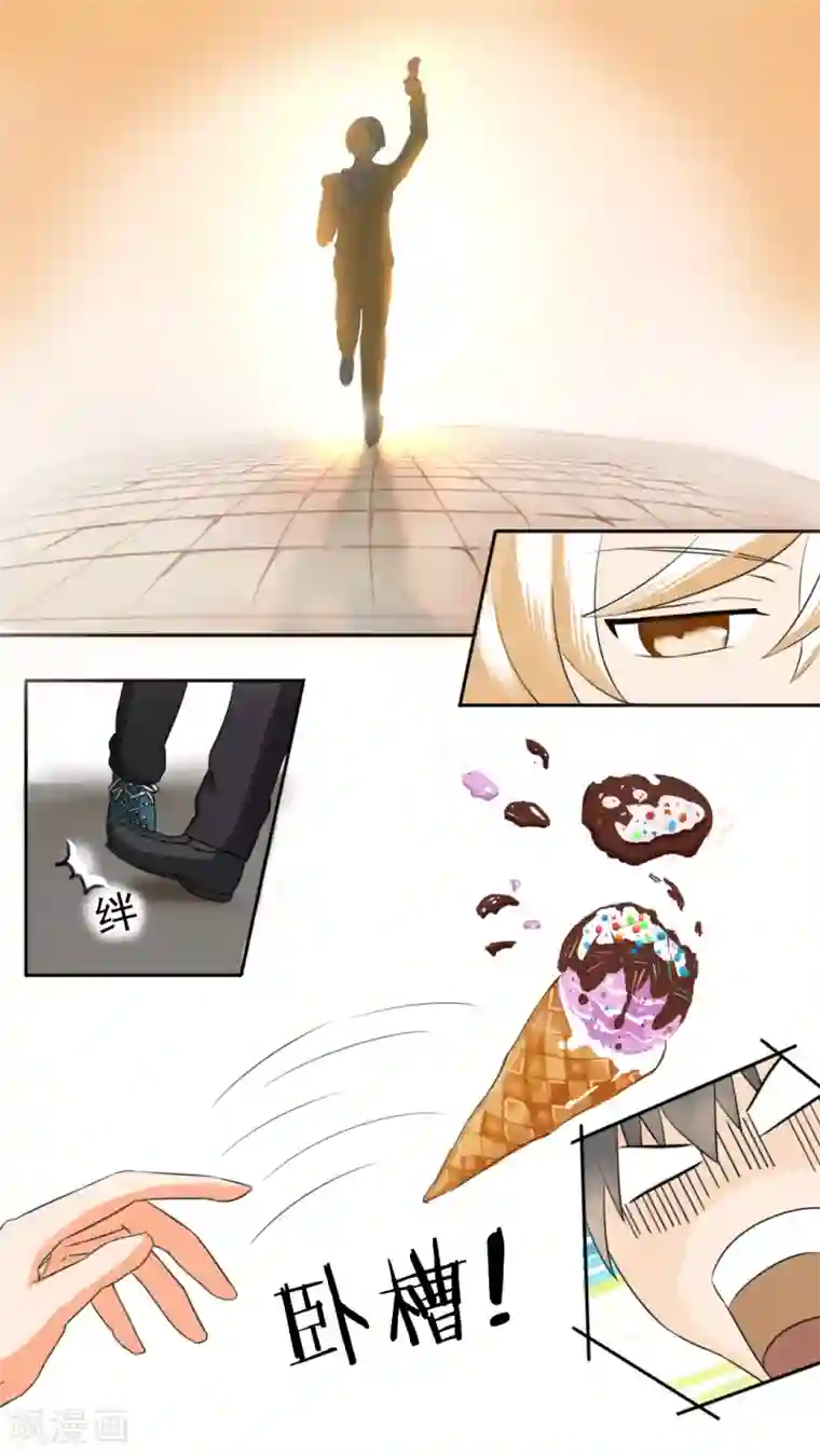 女子学院的男生第42话 作死计划