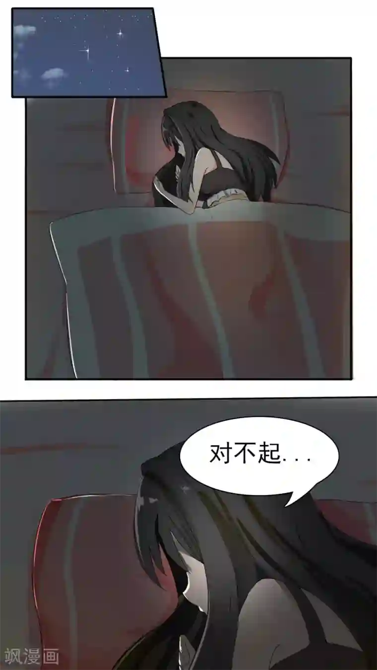 女子学院的男生第43话 劳伦斯的意图