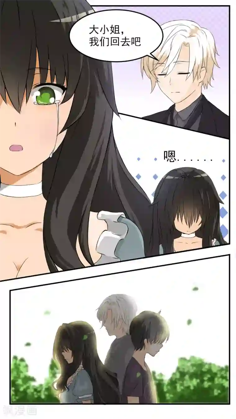 女子学院的男生第43话 劳伦斯的意图